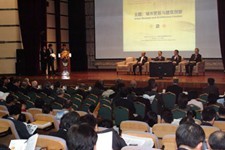 亞洲建筑國(guó)際交流會(huì)同聲傳譯