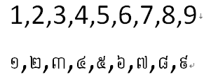 柬埔寨語(yǔ)高棉語(yǔ)