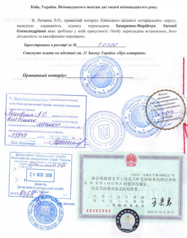 南京認證翻譯機構最好最大的有資質的翻譯公司