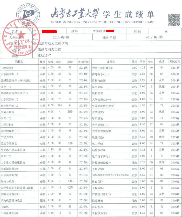 南京認(rèn)證翻譯機(jī)構(gòu)